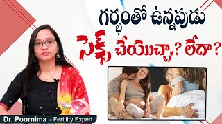 గర్భంతో ఉన్నపుడు సెక్స్ ప్రమాదమా  Intercourse During Pregnancy In Telugu  Dr Poornima  Ferty9 [upl. by Ecirtnuahs]