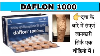 Daflon 1000 mg Tablet Diosmin and hesperidin Tablet  Micronized purified flavonoid fraction 100 mg [upl. by Sac]