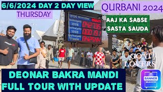 DAY 2🐐DAY VIEW 662024 DEONAR BAKRA MANDI FULL UPDATE FULL TOUR 🐐 SABSE SASTA BAKRA 🐐 LIVE SAUDA🐐💸 [upl. by Westphal]