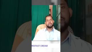 AMROFAST CREAM USE IN BANGLA VIDEO dosage side [upl. by Brendin]