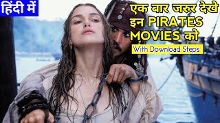 Pirates Of The Caribbean All Parts In Hindi Dubbed  By Hungry For Entertainment [upl. by Downe]