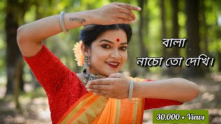 Bala Nacho To Dekhi  Sohag Chand Bodoni Dhoni  Dance Cover by Prerona Sinha preronasinha dance [upl. by Norda]