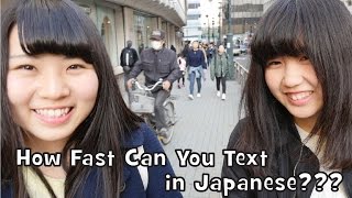 How Fast Can You Text in Japanese Texting Challenge  Interview [upl. by Webster]