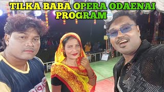 odaenay chan program re tilka baba Opera tilka baba Opera youtube debenhansdah [upl. by Brandice45]