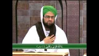 Rohani Ilaj Spiritual Treatment  Depression se hifazat k Wazaif [upl. by Ellerrad]