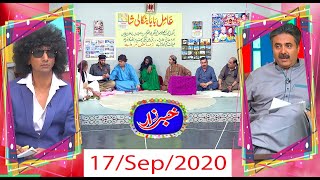 Khabarzar with Aftab Iqbal Latest Episode 67  17 September 2020 [upl. by Laval491]