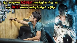 மிரள வைக்கும் INVESTIGATION படம்TVOTamil Voice OverTamil ExplanationTamil Dubbed Movies [upl. by Kirbee]