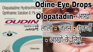 Oudin Eye Drops  Olopatadin Hydrochloride use Side Effects [upl. by Ibrik279]