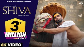 Billa Sonipat Ala  Shiva The Damru Ala Official Video Deepty  Haryanvi Songs  Bholenath Songs [upl. by Treharne]