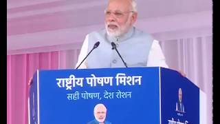 PM Shri Narendra Modis speech at launch of National Nutrition Mission amp Expansion of BBBP [upl. by Liagaba]