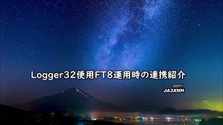 Logger32連携 関西ハムフェスティバル2023 説明会使用Video 4k [upl. by Anthea]