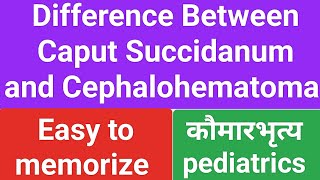 Difference Between Caput Succidanum and Cephalohematoma।। Kaumarbhritya।। pediatrics।। [upl. by Suolekcin]