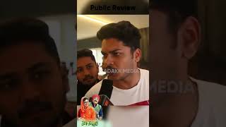 Thothapuri Public Review  hibrokannadiga [upl. by Markiv]