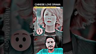 Chinese love story 💕 chinesedrama shortvideo love [upl. by Erving]