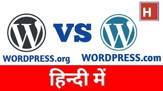 wordpress com vs wordpress org in hindi  wordpress tutorials in hindi [upl. by Fan857]