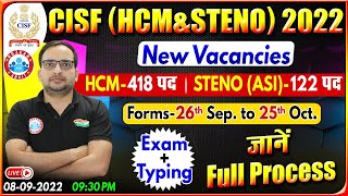 CISF HCM Vacancy 2022  CISF Head Constable Ministerial  CISF ASI  CISF HCM Full Process Ankit Sir [upl. by Sou]