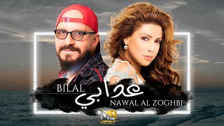 Cheb Bilal ft Nawal Al Zoghbi  3dabi عذابي MEDU REMIX [upl. by Adla]