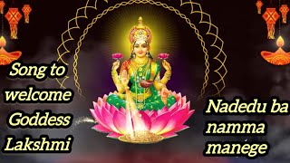 Song to welcome Goddess Lakshmi nadeduba namma manege [upl. by Zuzana511]