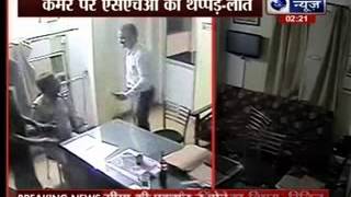 CBI Anti Corruption Bureau officer beats SHO for taking bribe in Chandigarh [upl. by Johiah161]