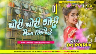 Chori Chori Gori Naina Milaile  Old Khortha Dj Song  Satish Das  Jumping Dance Mix Dj Pritam™ [upl. by Horwath]