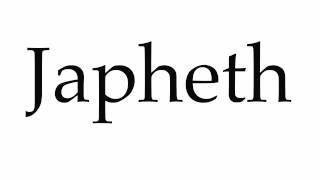 How to Pronounce Japheth [upl. by Neila]