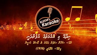 NIDHAA EY MI UMMATHUGE  MADHAHA KARAOKE [upl. by Einahpet]