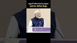 రాష్ట్రంలో జాతీయ రహదారుల విస్తరణ  ఆమోదం తెలిపిన కేంద్రం [upl. by Hokanson]