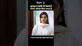 vivekananda viralanu movie hindi dubbed  part2 shorts movie [upl. by Yaner264]