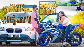 Maate Vinadhuga Video Song 4K  Taxiwaala Movie  Vijay Deverakonda Priyanka  Sid Sriram [upl. by Nalac]