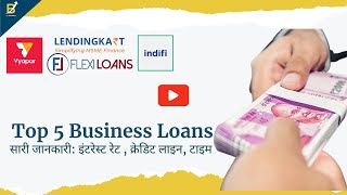 New business loan kaise le Top 5 Business loans with easy process online apply Lendingkart loan [upl. by Meares671]