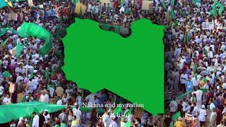 Nakhna and my nation ناخنا وامتي  Libyan ProKaddafi Patriotic Song [upl. by Nelluc30]