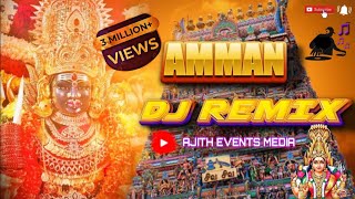 merku seemaiyile Full Song  Amman remix song Tamil  Aadi Amman song Tamil  Dj remix song Tamil [upl. by Ahsirtal92]