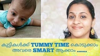 Tummy Time Excercises For Babies and Its Benefits [upl. by Atin]