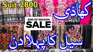 Khaadi 50 OFF Season End Sale today  Khaadi Sale today  Khaadi Sale on all stock [upl. by Enel]