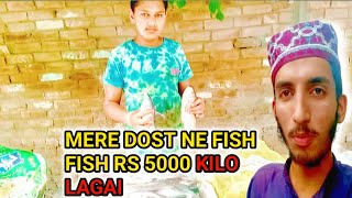 Mere Dost Ne fish fish RS 5000 kilo Lagai thi [upl. by Koorb]