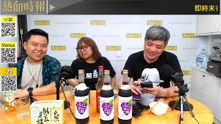 《好人經濟》EP1072 D [upl. by Sirej]