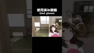 【VR彼女】彼女の使用済みメガネ交換してみた結果…Change used Glasses [upl. by Ekoorb]