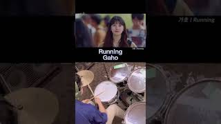 スタートアップ主題歌【Running 】Gaho 가호ドラム叩いてみた！drumcover 韓国ドラマ ドラム [upl. by Aynot]