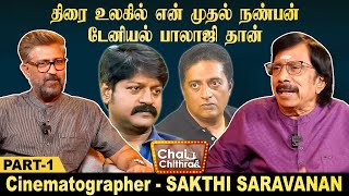 பறந்து பறந்து நடித்த பிரகாஷ்ராஜ்  Cinematographer Shakthi Saravanan  Chai With Chithra  Part 1 [upl. by Talich]