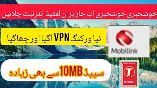 Jazz free internet codes 2024 unlimited free internet data enjoy free jazzfree [upl. by Aitsirk]