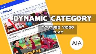 Online YouTube Video Play App  Dynamic Category  Airtable  Kodular  Niontron  Android builder [upl. by Silisav]