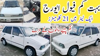 Suzuki Mehran VXR  Very Low Fuel Average 21KmL  Original Paint  Family Use Car in Pakistan [upl. by Kcirdez]