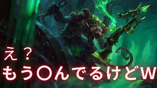 約5分でわかるLoLチャンピオン解説～トゥイッチ～【League of Legends】 [upl. by Lissak]