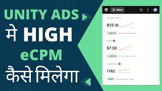 How to get high ecpm in unity ads  Unity ads high ecpm trick 2022  Unity ads [upl. by Gayla]