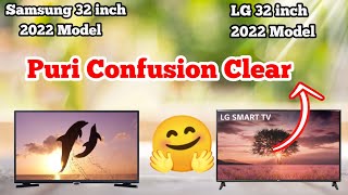 Samsung 32 inch HD Ready LED Smart TV vs LG 32LQ576BPSA 32 inch HD Ready Smart TV 2022 Model [upl. by Linker]