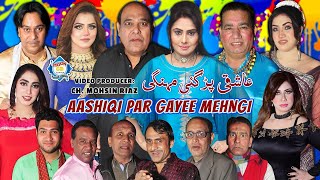 Aashiqi Par Gayee Mehngi Trailer 2024 Nasir Chinyoti  Agha Majid  Payal Choudhary  Stage Drama [upl. by Melac]