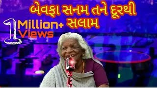 Vijudi in aaj tak live very funny gali in Gujarati  Gujarati comedy [upl. by Adnovoj]