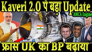 Kaveri 2 O पे बड़ा Update Tejas MK2 में Kaveri 2 0 EngineIAFs Engine Problem and Road Ahead [upl. by Nithsa]