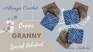 Carré Granny au Crochet  Facile Spéciale pour débutant [upl. by Nnylrebma]