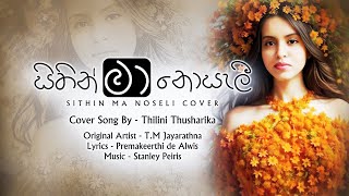 Sithin Ma Nosali සිතින් මා නොසැලී CoverThilini Thusharika [upl. by Larimer78]